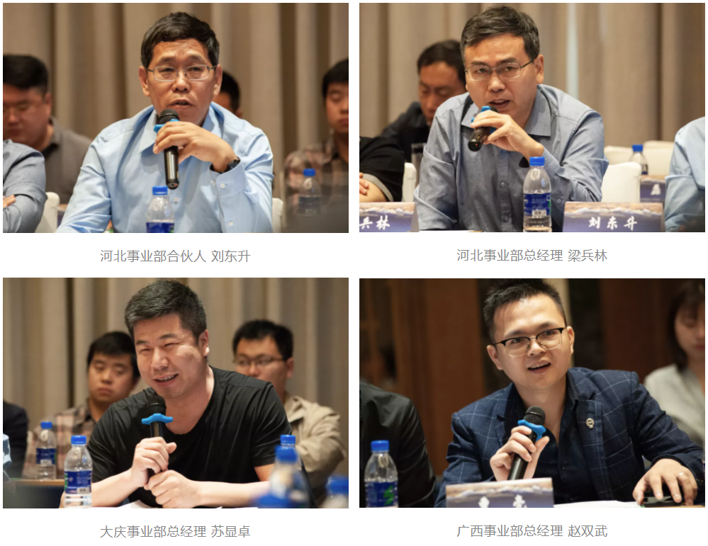 微信截图_20210525161344