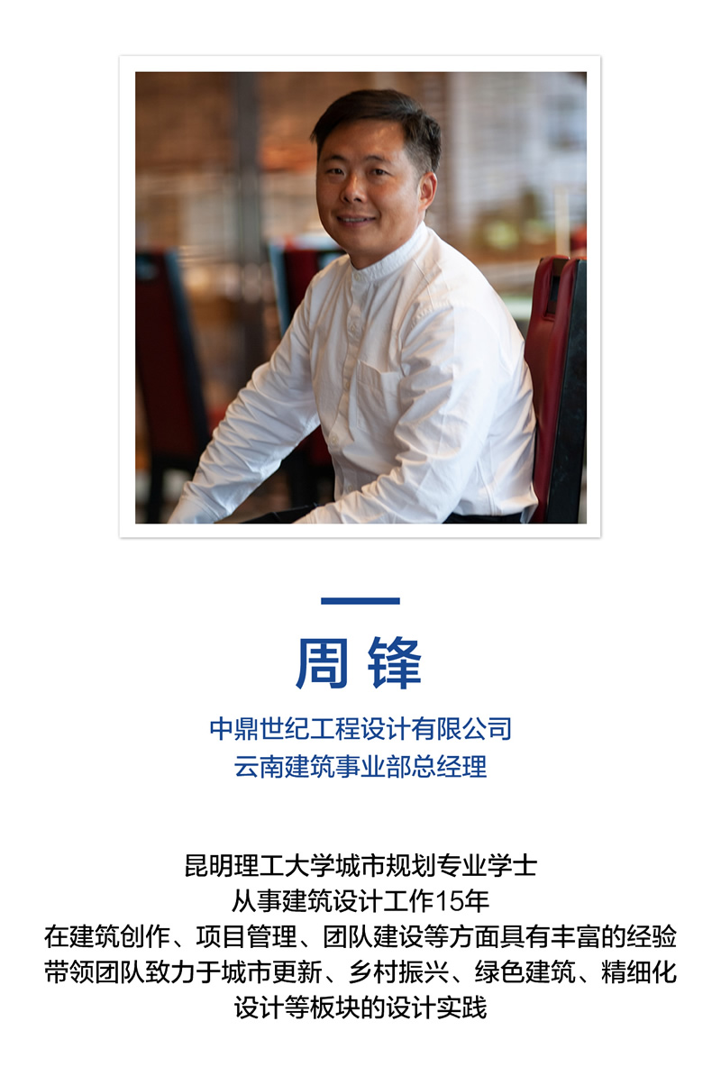 周锋2-1