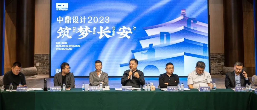 年会7