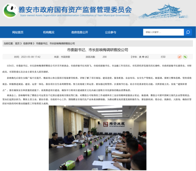 微信图片_2026-01-19_132350_927