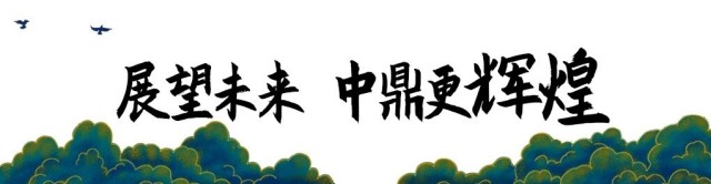 微信图片_2026-01-27_103203_849