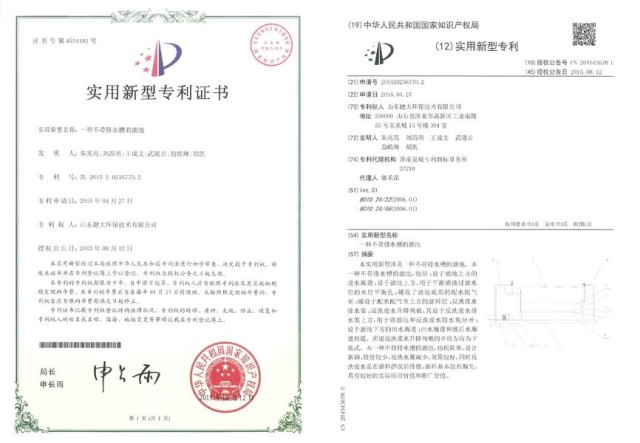 微信图片_2026-02-02_164231_070