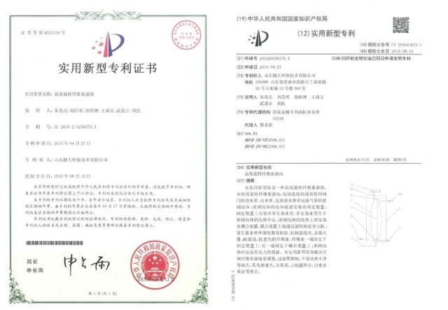 微信图片_2026-02-02_164237_631