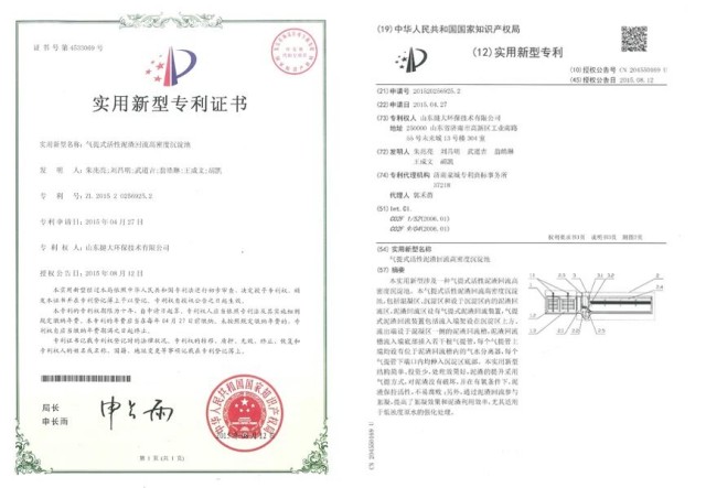 微信图片_2026-02-02_164234_685