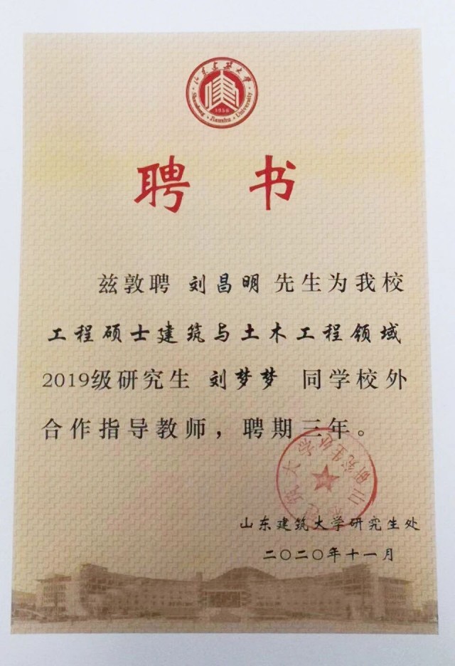 微信图片_2026-02-02_164241_102