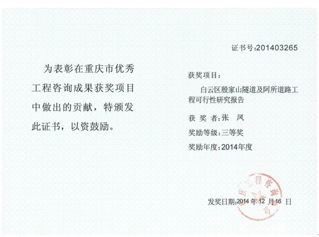 微信图片_2026-02-11_155708_734