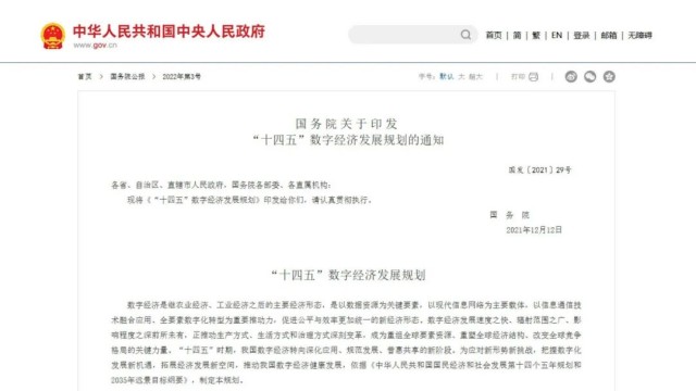 微信图片_2026-02-24_095308_708