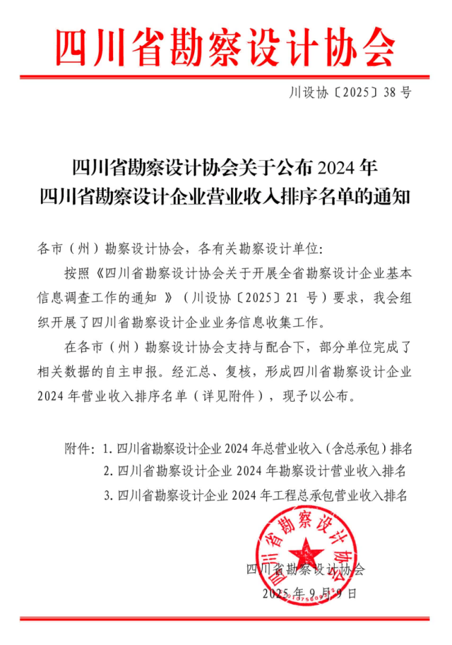 微信图片_2026-02-24_100043_484(1)