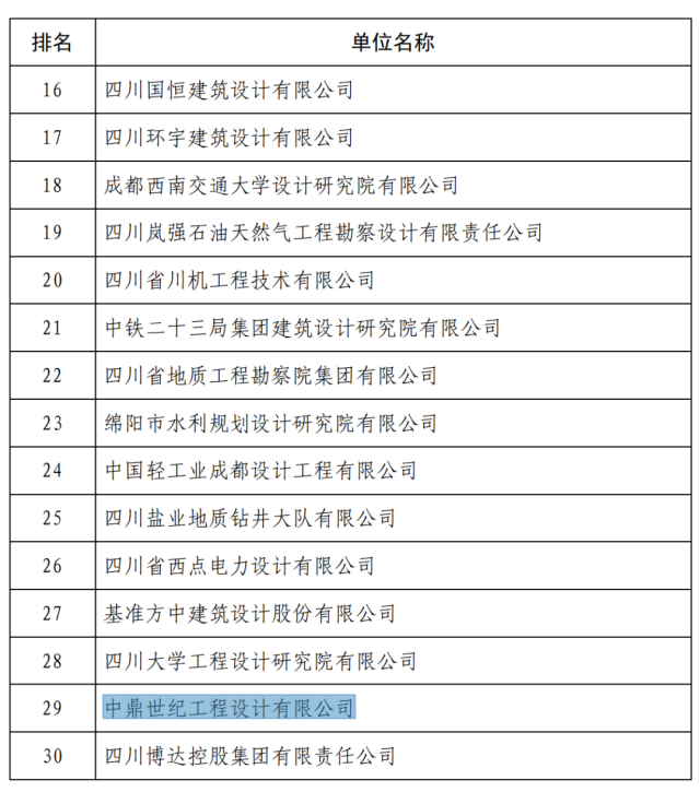 微信图片_2026-02-24_100107_920