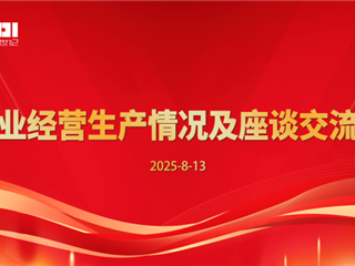 中鼎快讯 | 锦江区委常委杨世映一行到访调研指导