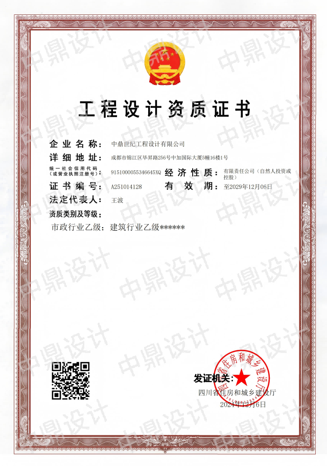 微信图片_2026-02-25_160905_467(1)(1)