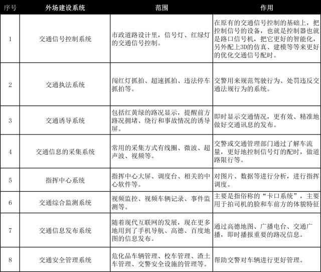 微信图片_2026-02-28_094955_945